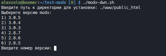 Выбор версии modx