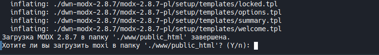 Загрузка modx