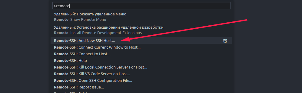 vscode-ssh-2