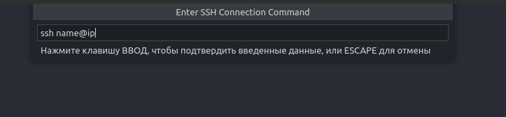 vscode-ssh-3